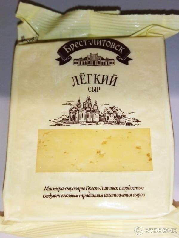 Отзыв о Сыр легкий Савушкин продукт "Брест-Литовский" легкий | Приятный ...