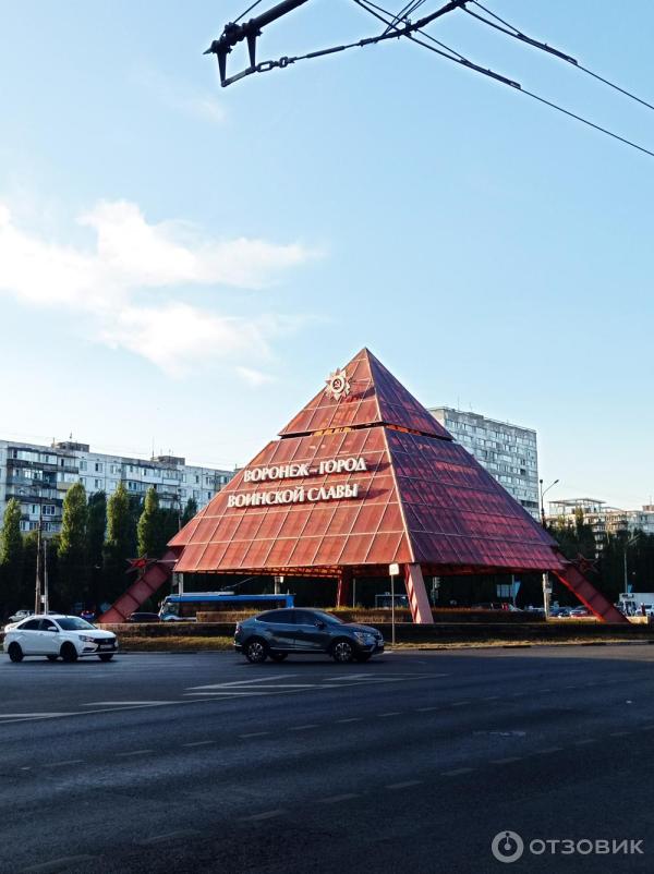 Аллея Славы, Воронеж