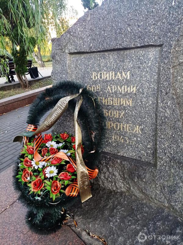 Аллея Славы, Воронеж