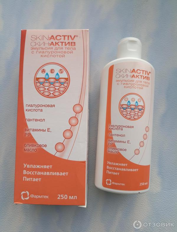 Эмульсия для тела Фармтек Skin Activ с гиалуроновой кислотой фото