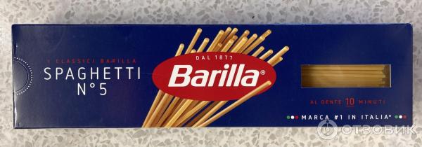 Спагетти Barilla Spaghetti n.5 фото