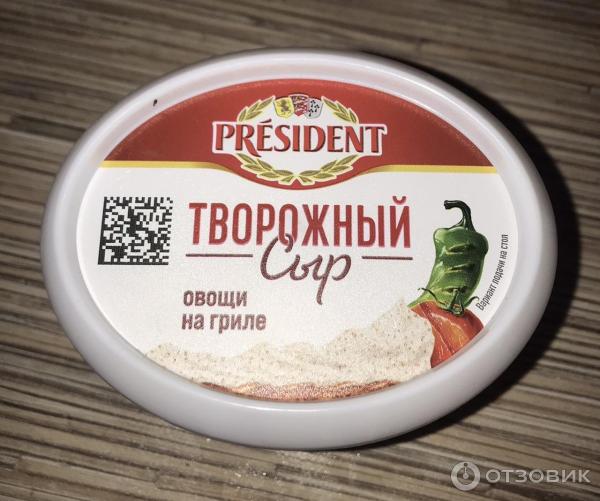 Сыр творожный с наполнителем Овощи на гриле President