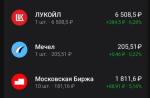 Курс "Инвестиции доступны всем" Ольги Гогаладзе фото
