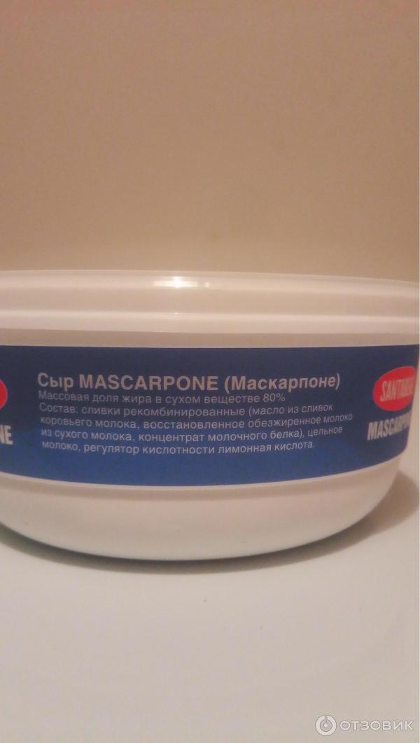 Сыр Бобровский сыродельный завод Mascarpone Santabene фото