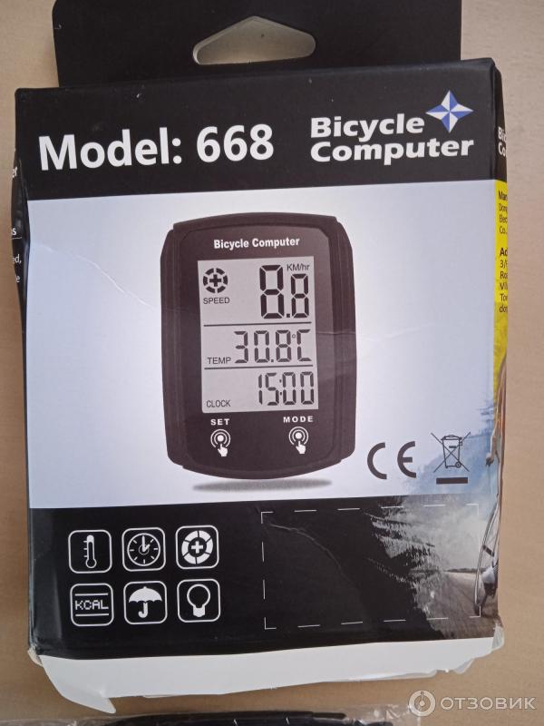 Bicycle Computer 668 bicycle-computer-668