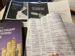 Курс "Инвестиции доступны всем" Ольги Гогаладзе фото
