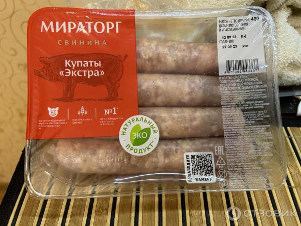 Купаты мираторг в духовке