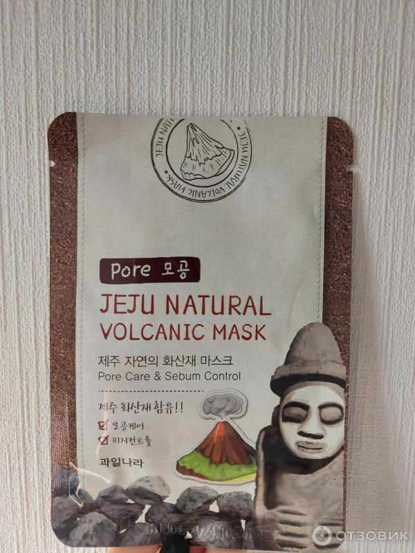 Маска для лица Welcos Jeju Natural volcanic mask фото