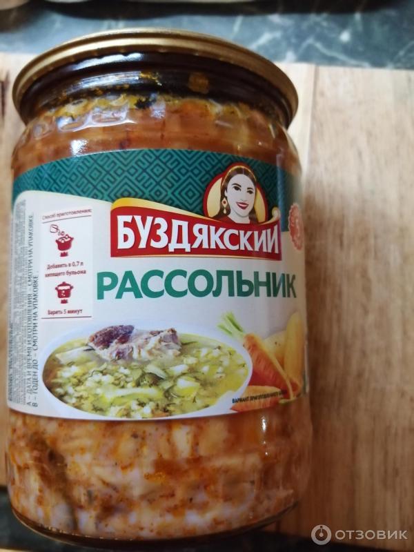 Рассольник