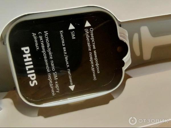 Детские Часы Philips W200 Купить Омск