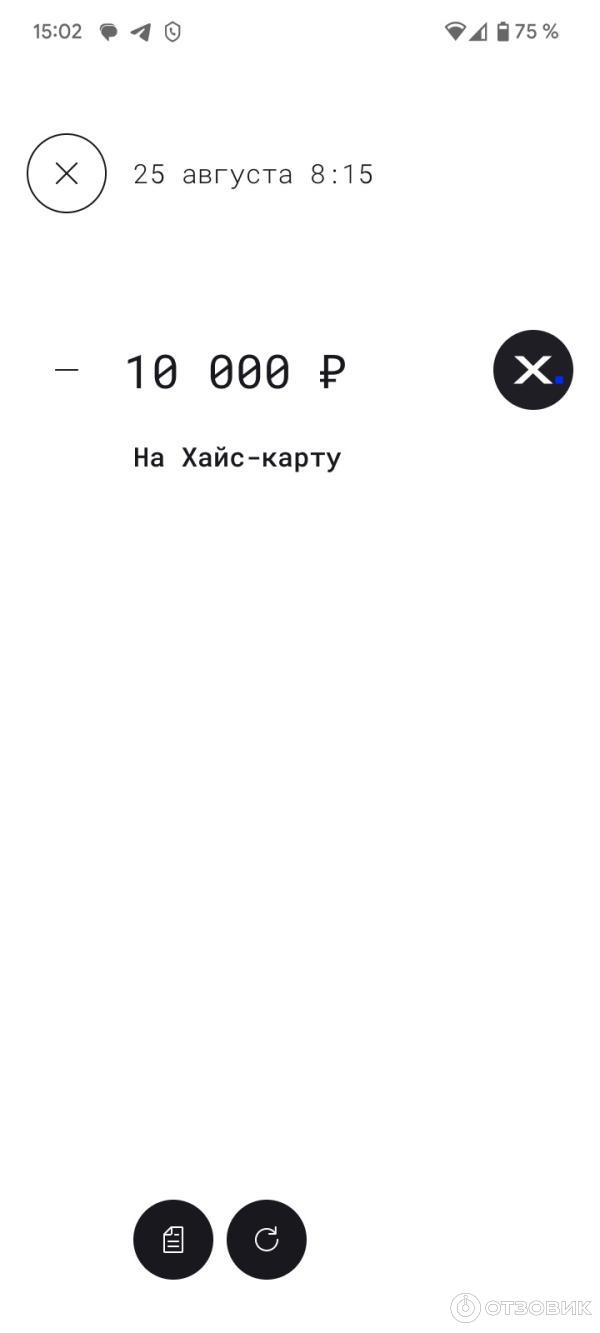 Отзыв о Хайс банк | Обзор важных пунктов для ИП во взаимодействии с  банками. Личный десятилетний опыт