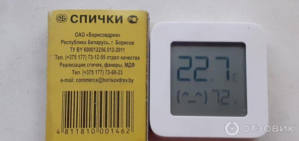 Электронный термометр-гигрометр Xiaomi MiaoMiaoce Smart Hygrometer фото