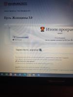 Курсы для женщин Фаза роста "Путь женщины" (Россия, Москва) фото