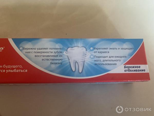 Зубная паста Colgate Бережное отбеливание фото