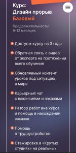 Study.logomachine.ru - онлайн-курсы Логомашины фото