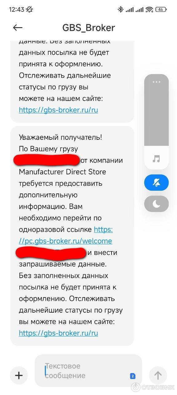 Подать интим объявление бесплатно без регистрации на сайт секс знакомств ОгоСекс Украина