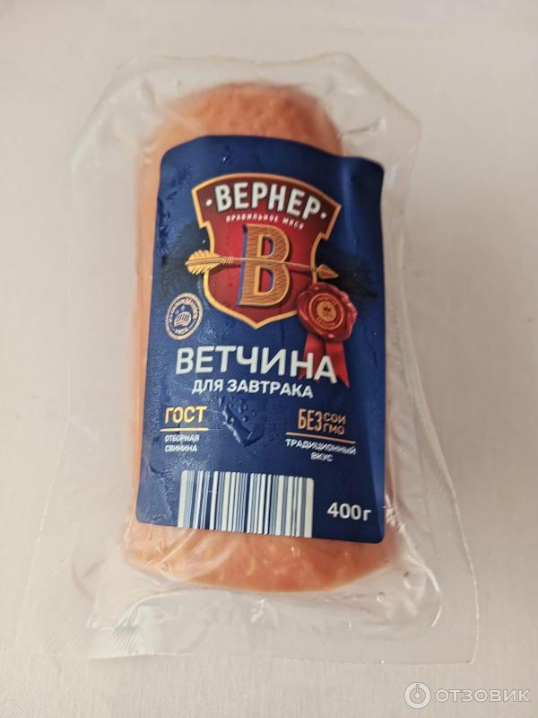 Ветчина Вернер для завтрака фото