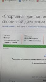 Appkk.ru - Центральная академия профессиональной переподготовки и повышения квалификации кадров (ЦАППКК) фото