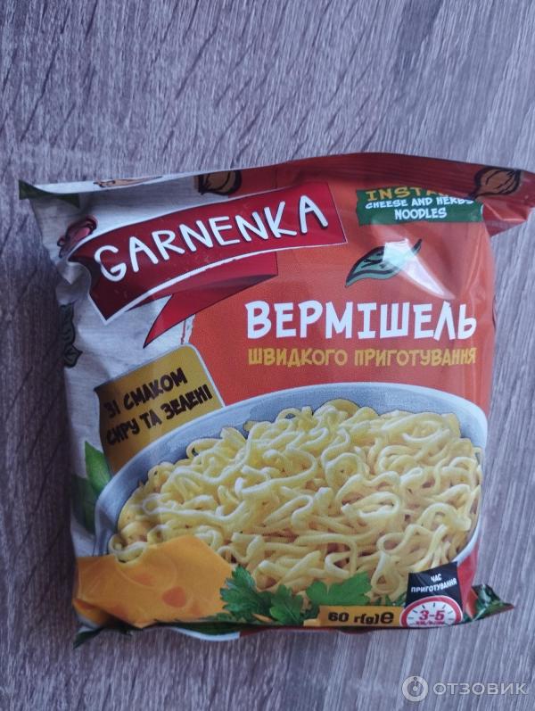 Блюда из вермишели