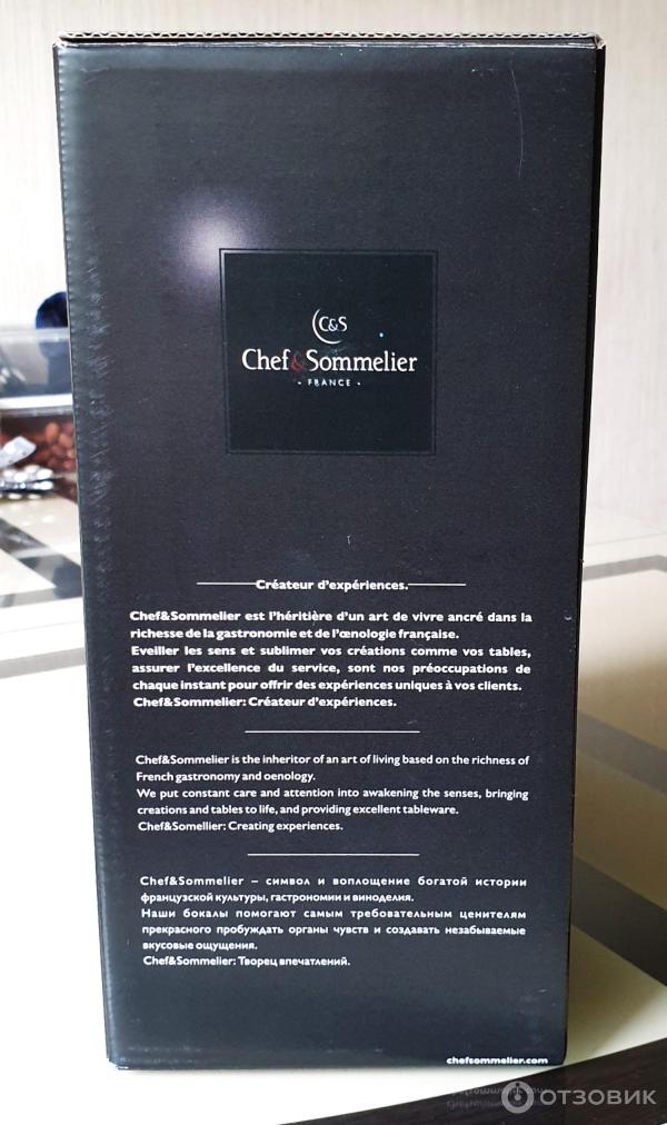 Бокалы для вина ChefSommelier Grand Vin фото