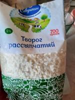 Продукция "Савушкин продукт" фото