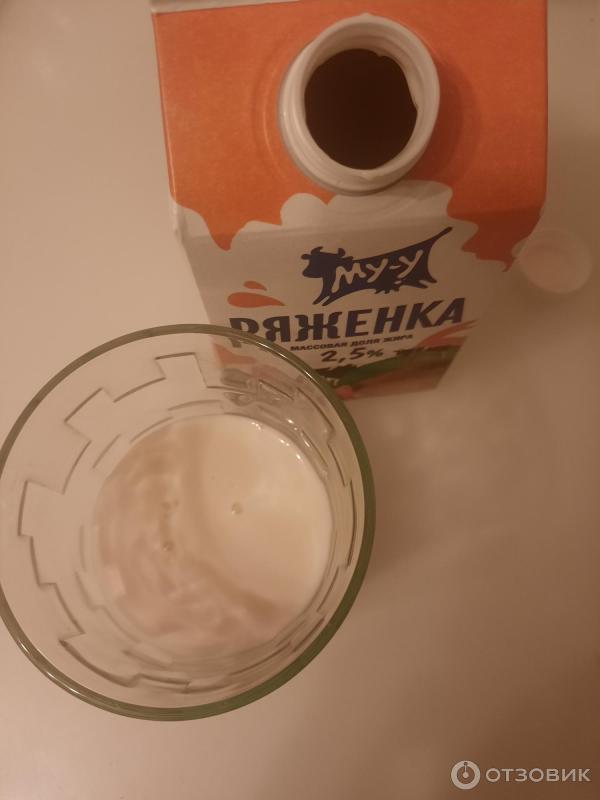 Ряженка