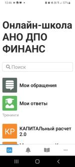 Онлайн-академия личных финансов фото