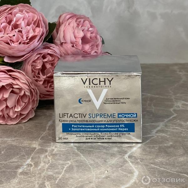 Крем для лица Vichy Liftactiv Supreme фото