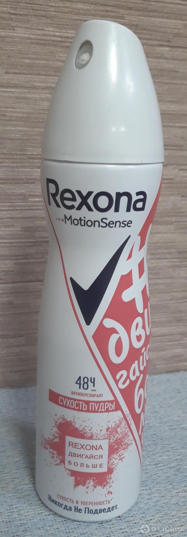 Дезодорант Rexona Сухость пудры фото