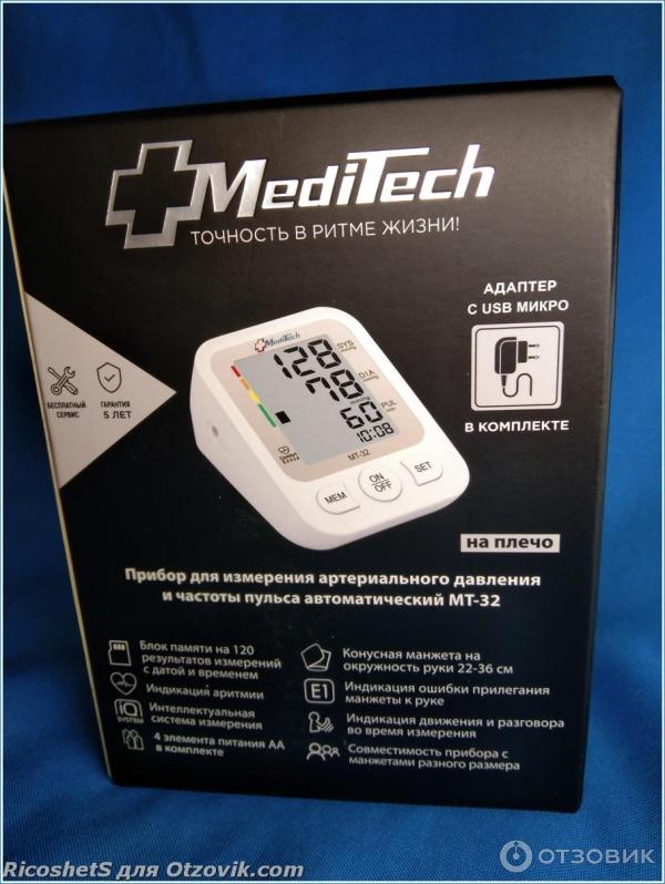 Отзыв о Тонометр автомат с адаптером MediTech MT-32 | Нажми на кнопку ...