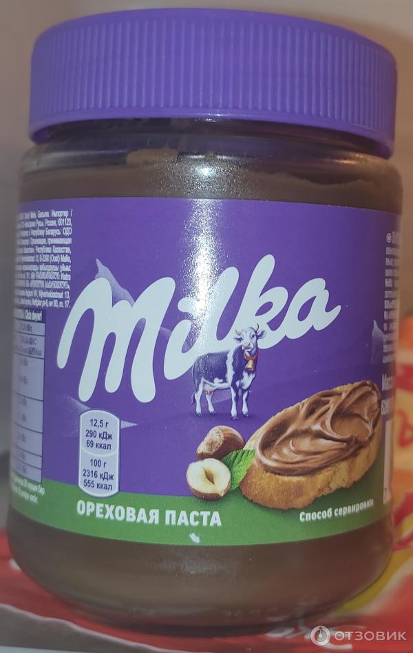 Шоколадная паста Milka Haselnuss creme фото