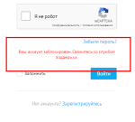 Yobit.net - биржа криптовалют фото