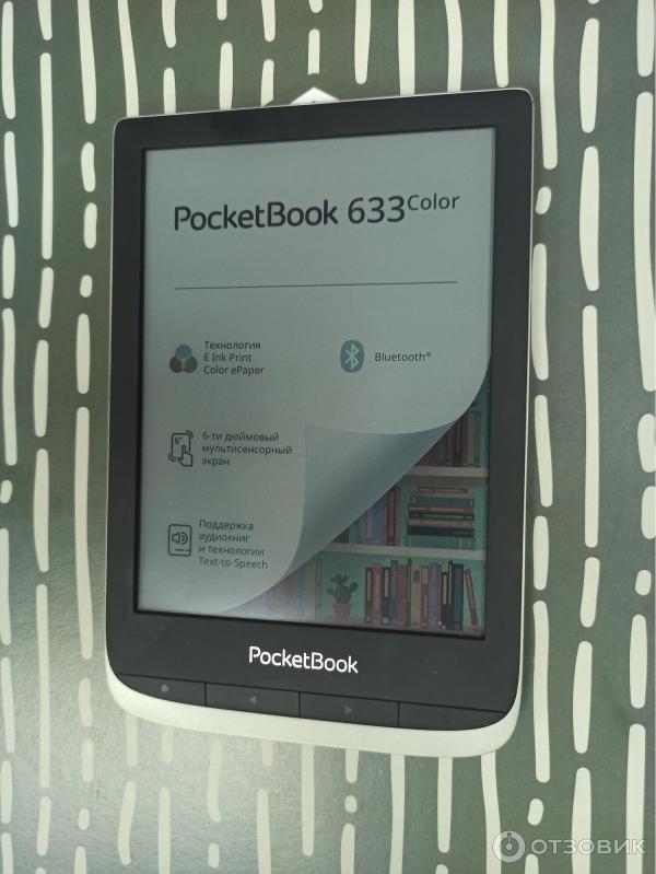 Электронная книга PocketBook 633 Color фото