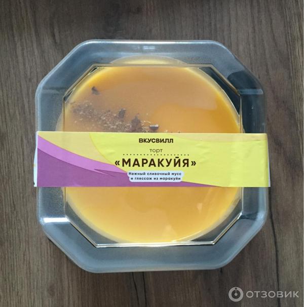 Торт ВкусВилл Маракуйя