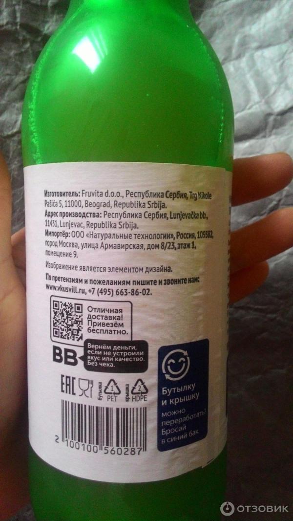 Отзыв о Напиток безалкогольный слабогазированный ВкусВилл "Шорли ...