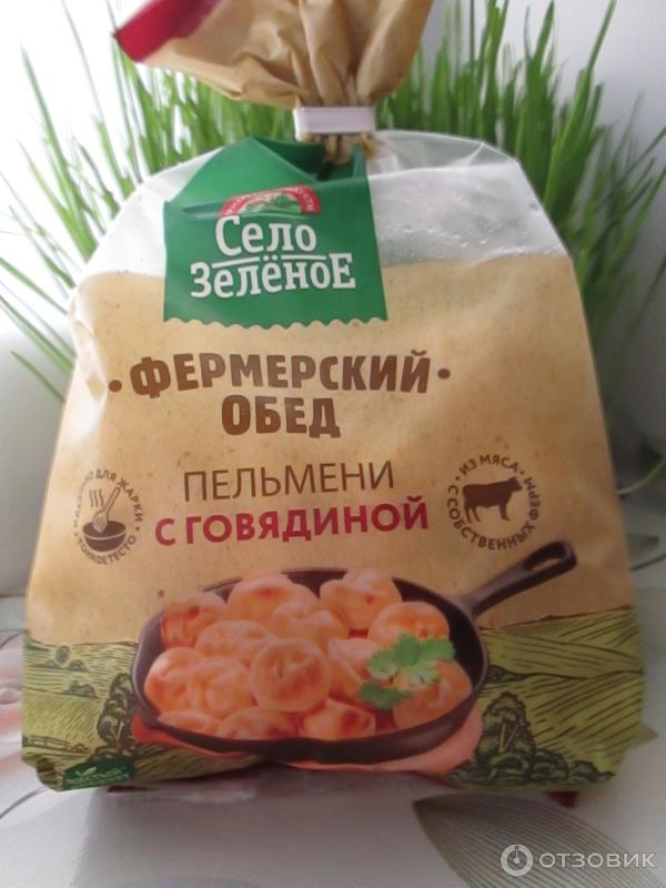 Отзыв о Пельмени Село Зеленое "Фермерский обед" | пельмешки без спешки ...