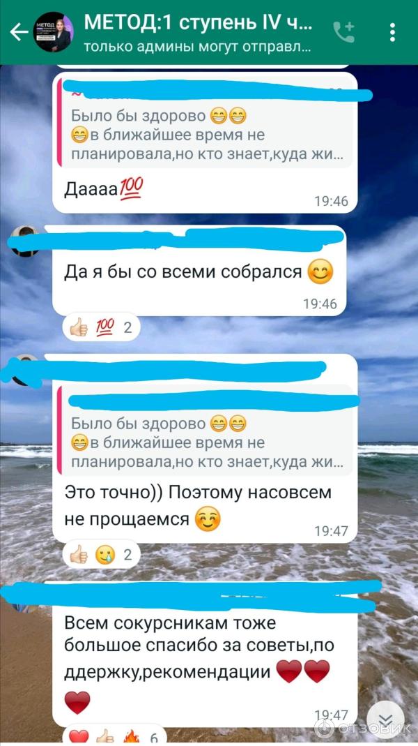 Дорогие сокурсники