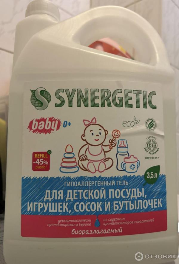 Гель Synergetic Baby для детской посуды, игрушек, сосок и бутылочек фото