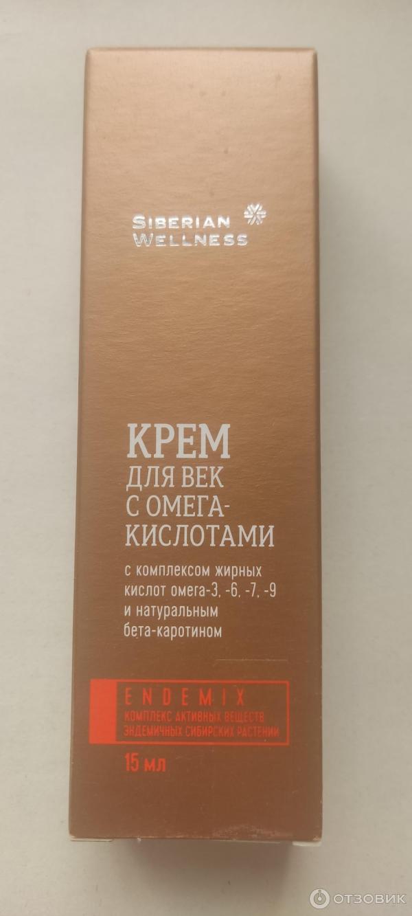 Крем с омега-кислотами