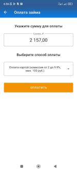 Kviku.ru - онлайн-банк фото