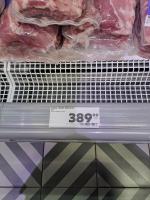 Ребра свиные с корейки "Слово Мясника" фото