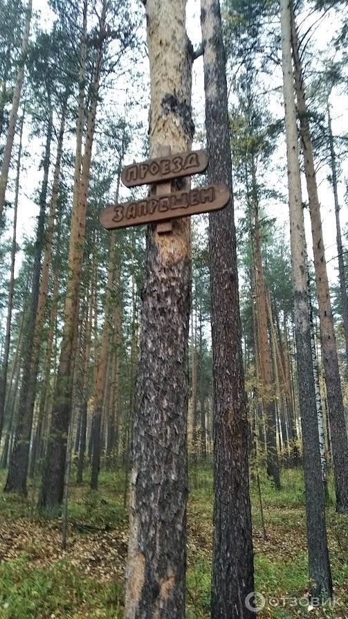 Историко этнографический парк земля предков