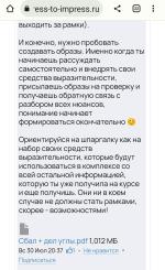 Dress-to-impress.ru - онлайн-курсы стилиста Лирии Холдиной фото
