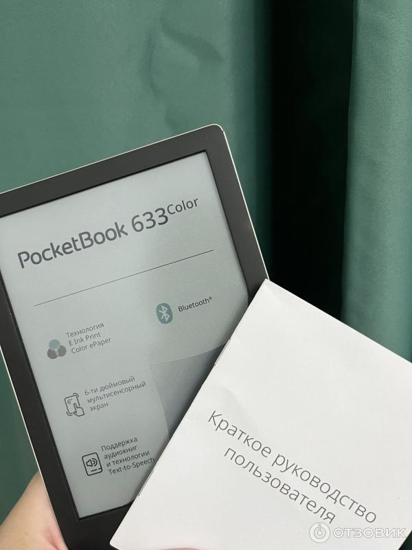 Электронная книга PocketBook 633 Color фото