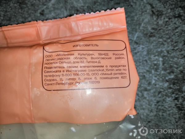 Отзыв о Творог Самокат 9% | Рассыпчатый, сухой, жесктие зернышки в сырниках