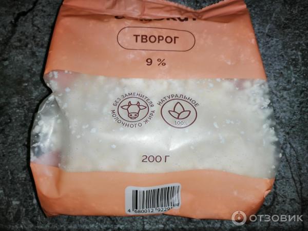 Отзыв о Творог Самокат 9% | Рассыпчатый, сухой, жесктие зернышки в сырниках