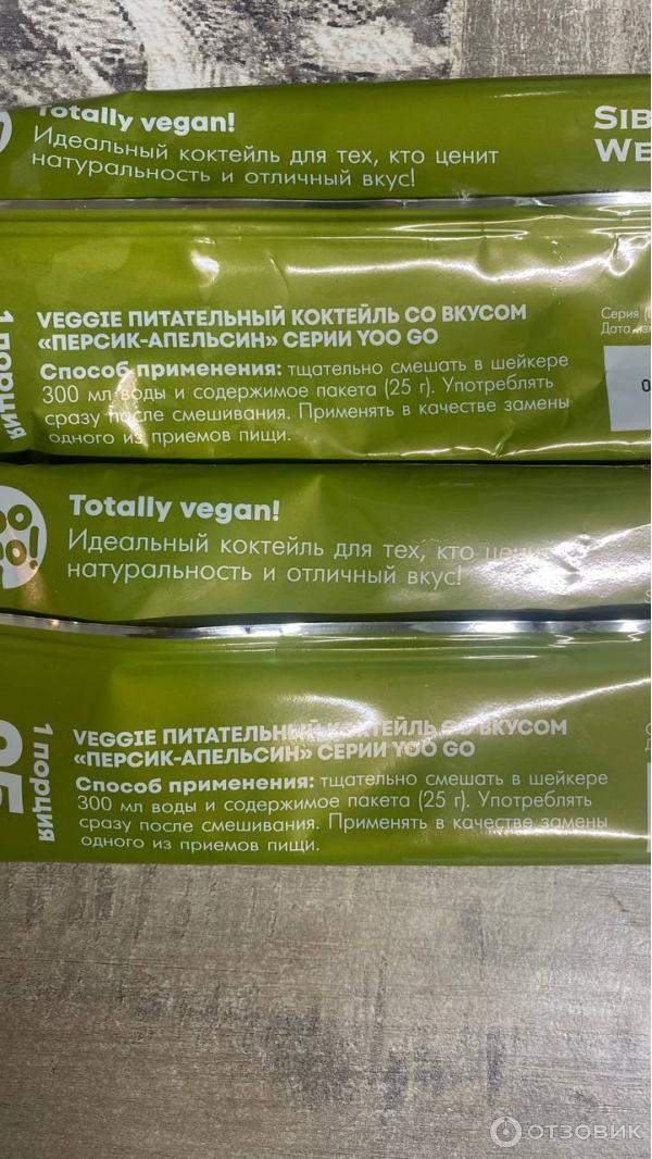 Коктейль Veggie