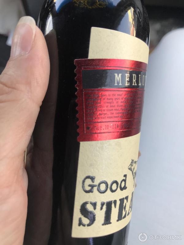 Вино сухое красное Олимп Good Steak Merlot