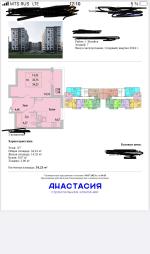 Агентство недвижимости "Титул" (Россия, Ростов-на-Дону) фото