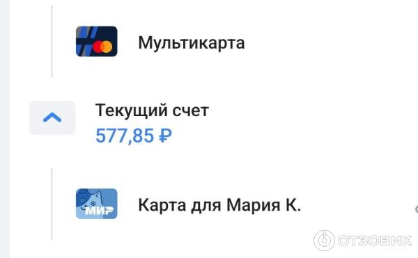 Информация